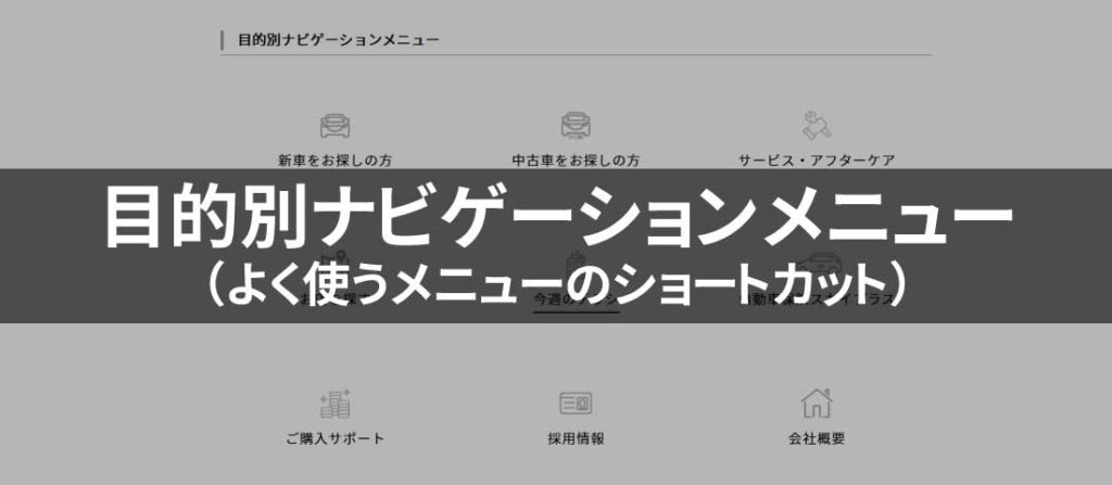 大阪マツダ オフィシャルサイト