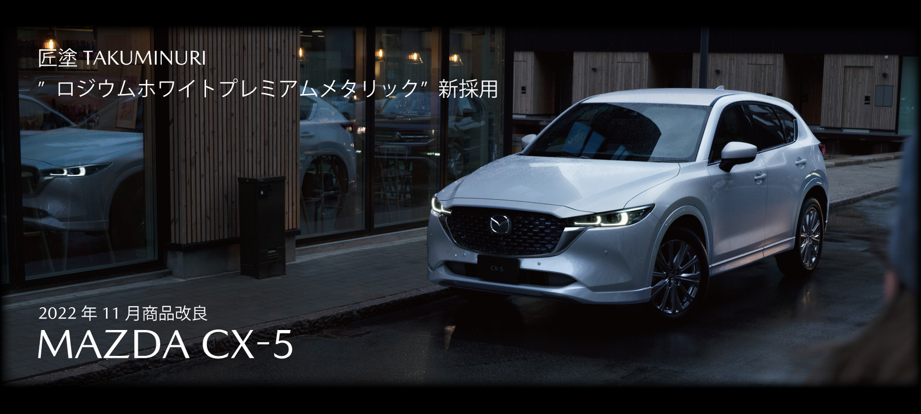 www.cmvinea.pl - MAZDA CX-7 4WD Boseサウンドシステム 価格比較